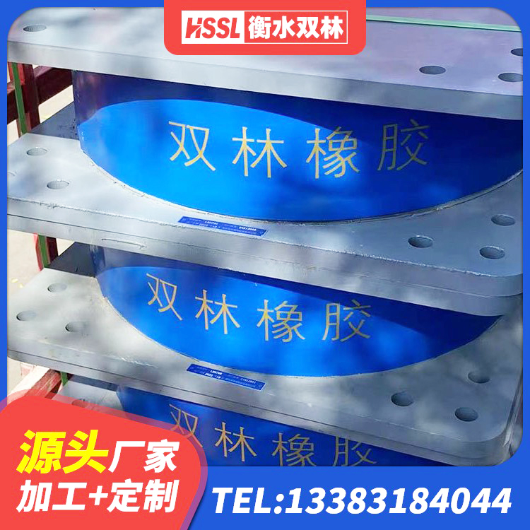 柳州LNR隔震支座1300源头工厂 柳州受力的隔震支座厂家 柳州铅芯隔震支座LRB1000生产厂家 柳州LRB1300铅芯橡胶隔震支座生产厂家 - 第6张