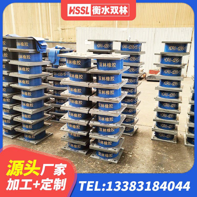 柳州HDR1400高阻尼隔震支座什么价格 柳州LNR橡胶支座 柳州LRB建筑隔震支座厂家 柳州橡胶隔震支座的厂家电话 - 第9张