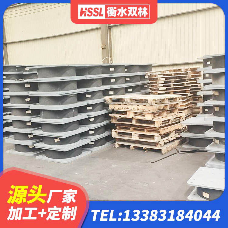 柳州阻尼隔震支座多少钱 柳州LRB隔震支座500源头工厂 柳州建筑隔震支座厂家有哪些 柳州LRB800铅芯隔震支座生产厂家 - 第4张