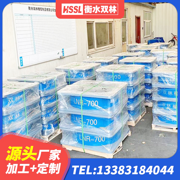 柳州HDR1400高阻尼隔震支座什么价格 柳州LNR橡胶支座 柳州LRB建筑隔震支座厂家 柳州橡胶隔震支座的厂家电话 - 第8张