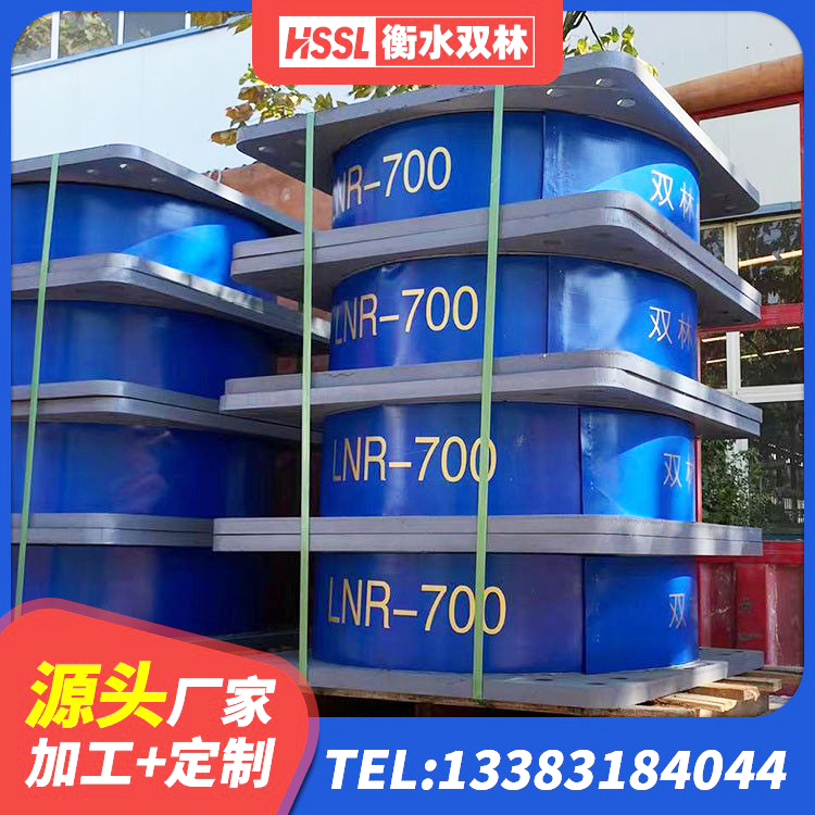 柳州防震隔震橡胶支座价格 柳州建筑隔震层橡胶隔震支座厂家 柳州房屋建筑橡胶隔震支座LNR源头工厂 柳州LNR800支座生产加工 - 第8张