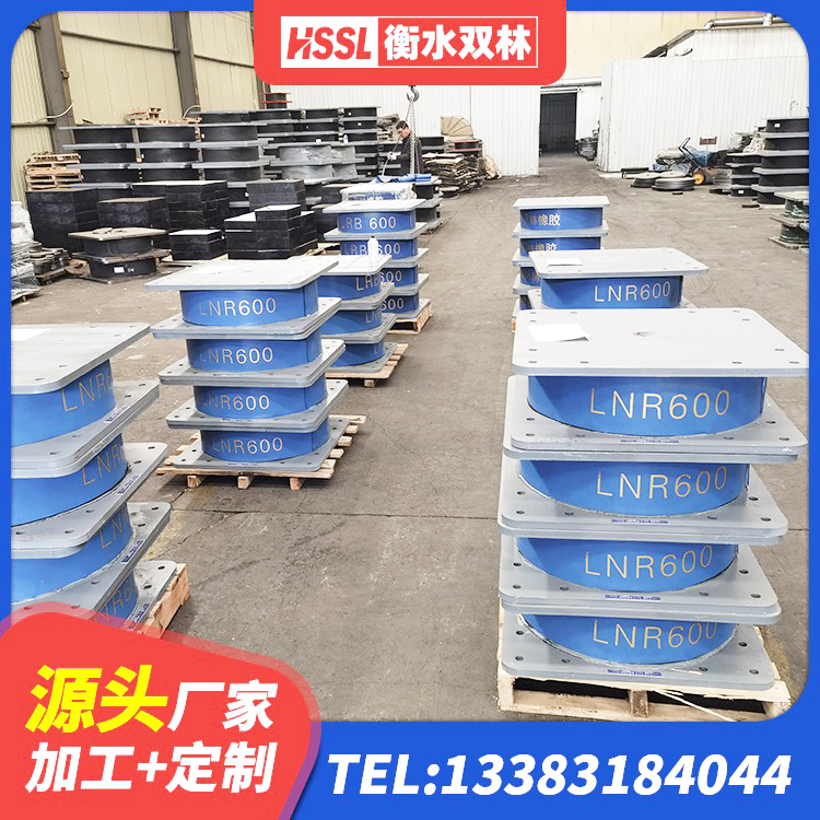 柳州防震隔震橡胶支座价格 柳州建筑隔震层橡胶隔震支座厂家 柳州房屋建筑橡胶隔震支座LNR源头工厂 柳州LNR800支座生产加工 - 第6张