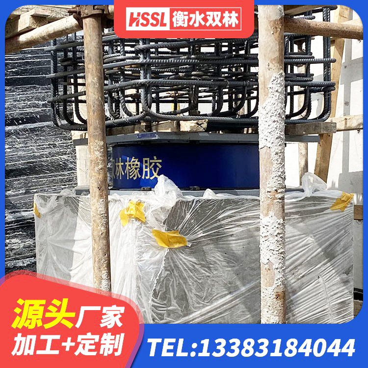 柳州圆形高阻尼隔震橡胶支座厂家 柳州钢结构房建筑抗震支座 柳州高阻尼叠层隔震支座 柳州HDR高阻尼橡胶(支座) - 第6张