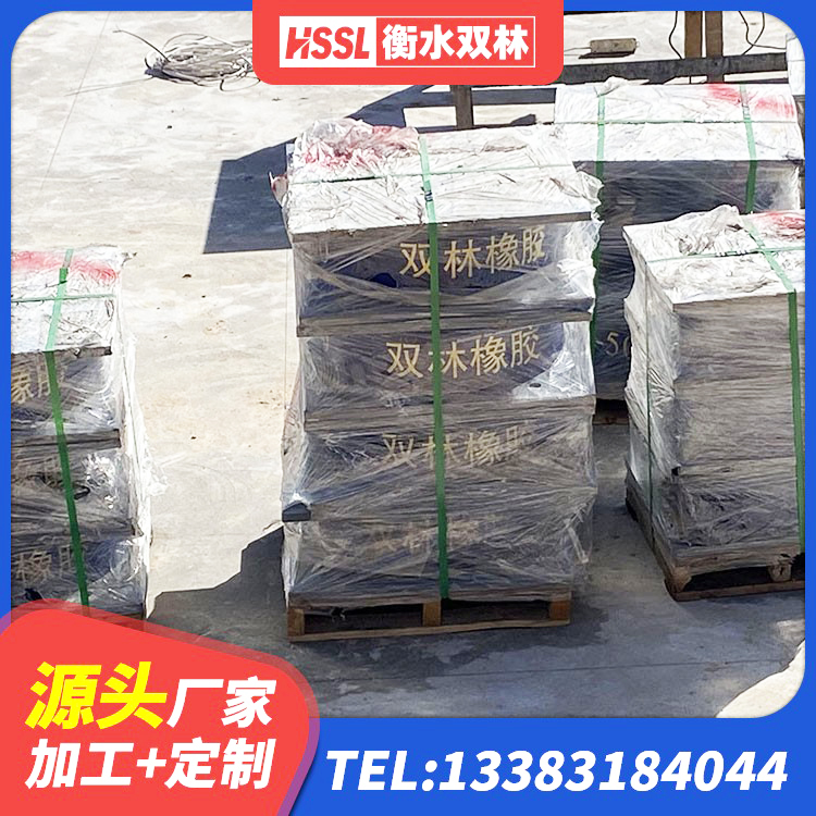 柳州建筑抗震支座LNR700生产厂家 柳州有铅芯隔震支座厂家 柳州HDR1500支座 柳州HDR900橡胶隔震支座 - 第3张