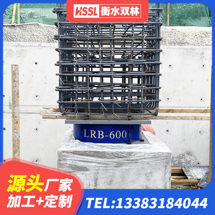 柳州建筑水平力橡胶隔震支座厂家 柳州LRB900铅芯支座多少钱 柳州隔震支座那家好 柳州LNR400橡胶支座 - 第4张