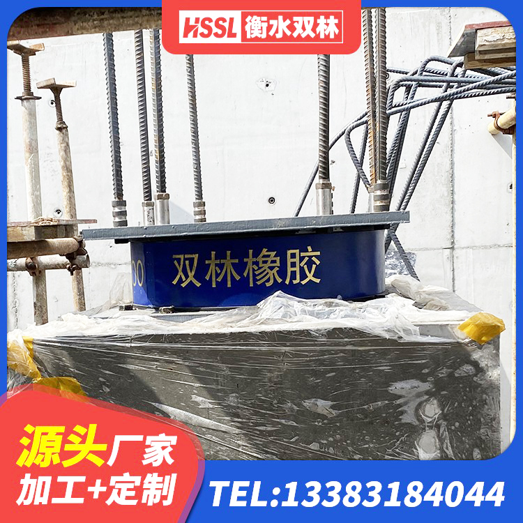 柳州铅芯隔震隔震支座 柳州圆形铅芯隔震支座生产厂家 柳州建筑橡胶型隔震支座源头工厂 柳州高阻尼高阻尼橡胶隔震支座生产厂家 - 第2张