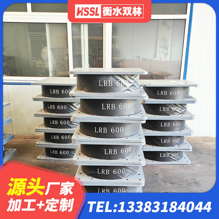 柳州LRB1200隔震支座 柳州建筑橡胶隔震支座LRB700 柳州建筑支座厂家电话 柳州较高阻尼橡胶隔震支座 - 第7张
