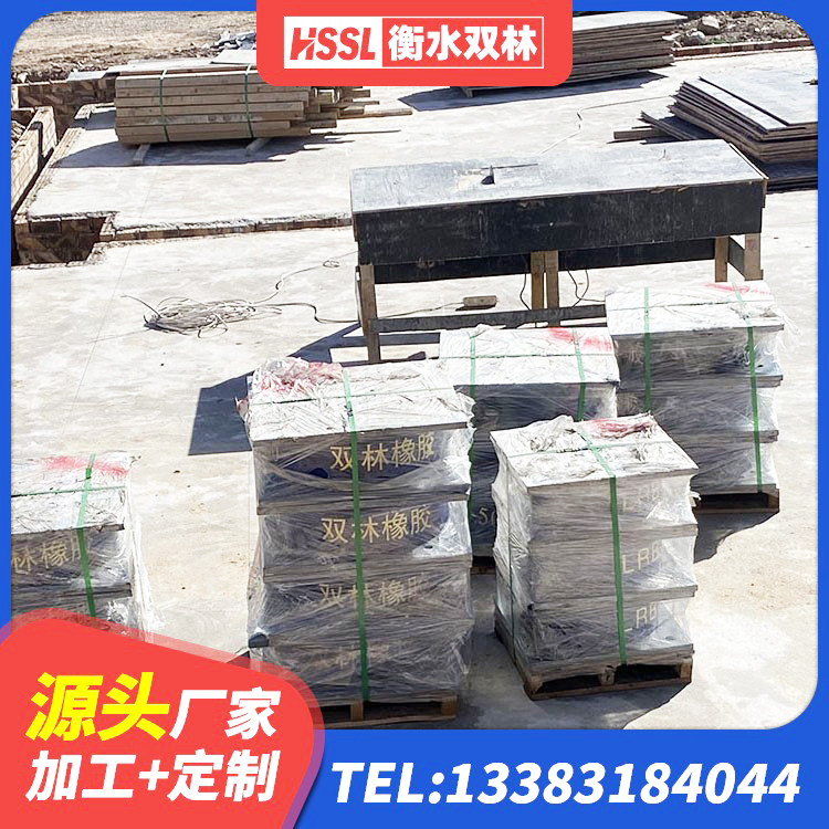 柳州建筑高楼隔震支座 柳州减震隔震支座生产厂家 柳州铅芯隔震支座Y4Q420*133G1.0生产厂家 柳州橡胶隔震支座生产厂家-套生产厂家 - 第1张