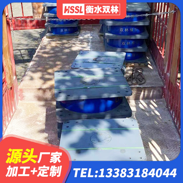 柳州LRB1200隔震支座 柳州建筑橡胶隔震支座LRB700 柳州建筑支座厂家电话 柳州较高阻尼橡胶隔震支座 - 第6张