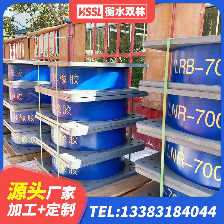 柳州阻尼橡胶支座厂家电话 柳州HDR500高阻尼橡胶隔震支座生产厂家 柳州LNR隔震支座800 柳州阻尼隔震橡胶支座多少钱 - 第2张