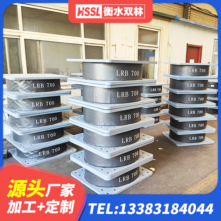 柳州铅芯隔震隔震支座 柳州圆形铅芯隔震支座生产厂家 柳州建筑橡胶型隔震支座源头工厂 柳州高阻尼高阻尼橡胶隔震支座生产厂家 - 第8张