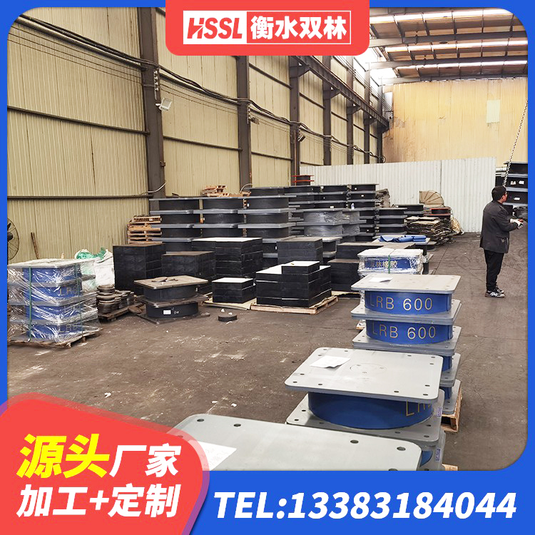 柳州阻尼橡胶支座厂家电话 柳州HDR500高阻尼橡胶隔震支座生产厂家 柳州LNR隔震支座800 柳州阻尼隔震橡胶支座多少钱 - 第5张