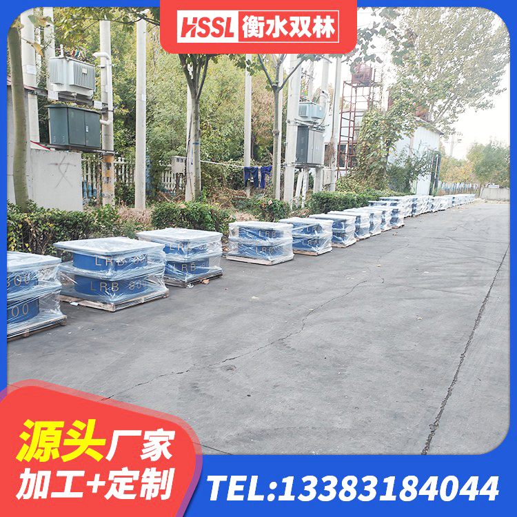 柳州建筑铅芯减隔震支座生产厂家 柳州LRB隔震支座1500生产厂家 柳州房屋建筑抗震橡胶隔震支座厂家 柳州建筑隔震支座LNR700源头工厂 - 第4张