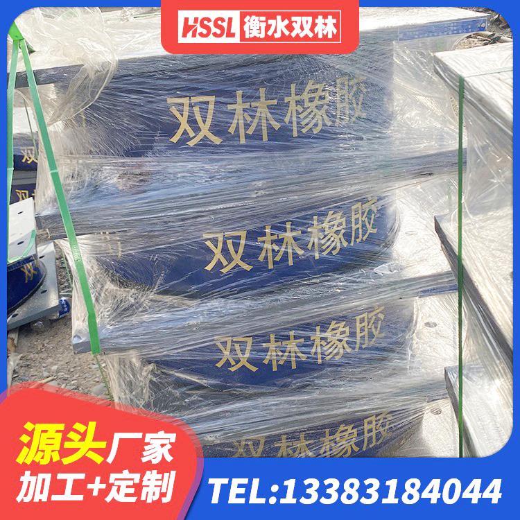 柳州建筑高楼隔震支座 柳州减震隔震支座生产厂家 柳州铅芯隔震支座Y4Q420*133G1.0生产厂家 柳州橡胶隔震支座生产厂家-套生产厂家 - 第3张