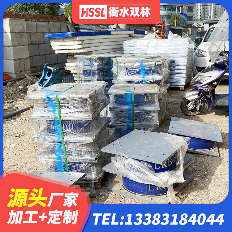 柳州建筑铅芯减隔震支座生产厂家 柳州LRB隔震支座1500生产厂家 柳州房屋建筑抗震橡胶隔震支座厂家 柳州建筑隔震支座LNR700源头工厂 - 第1张